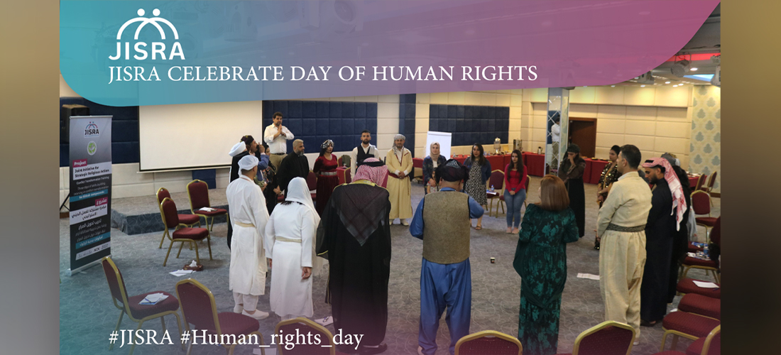 اليوم العالي لحقوق الانسان