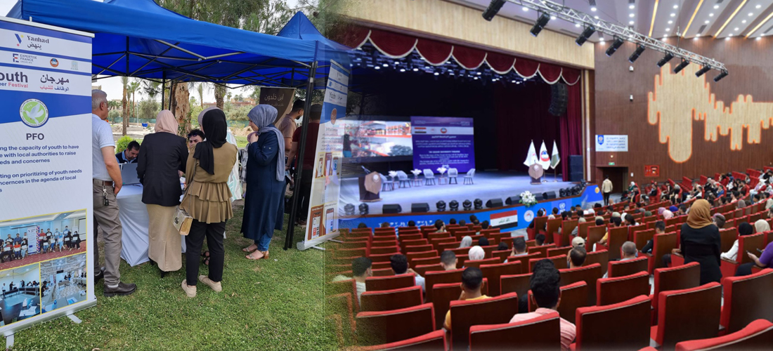 At Mosul University, Youth Career Festival