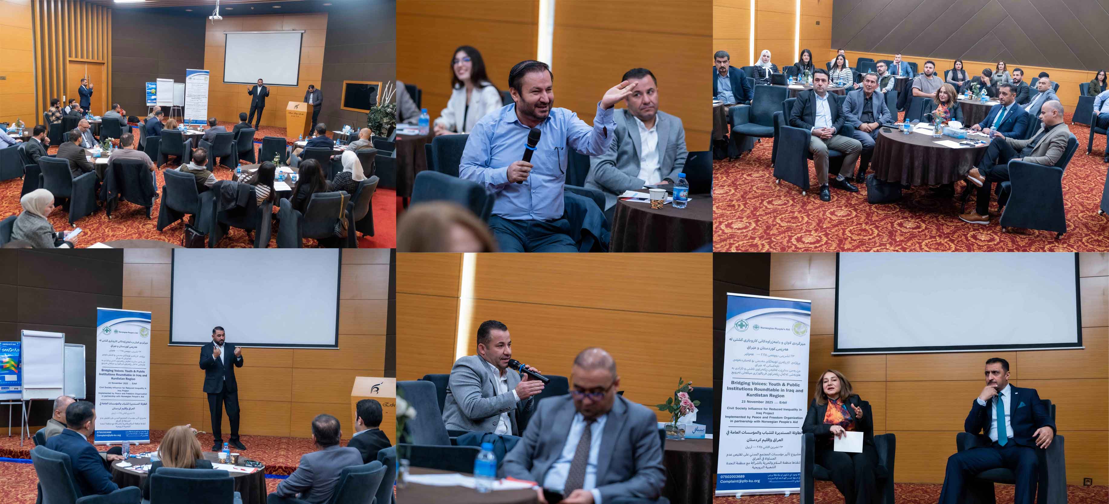 A round table of youth and public affairs institutions in the Kurdistan Region and Iraq was held in Erbil