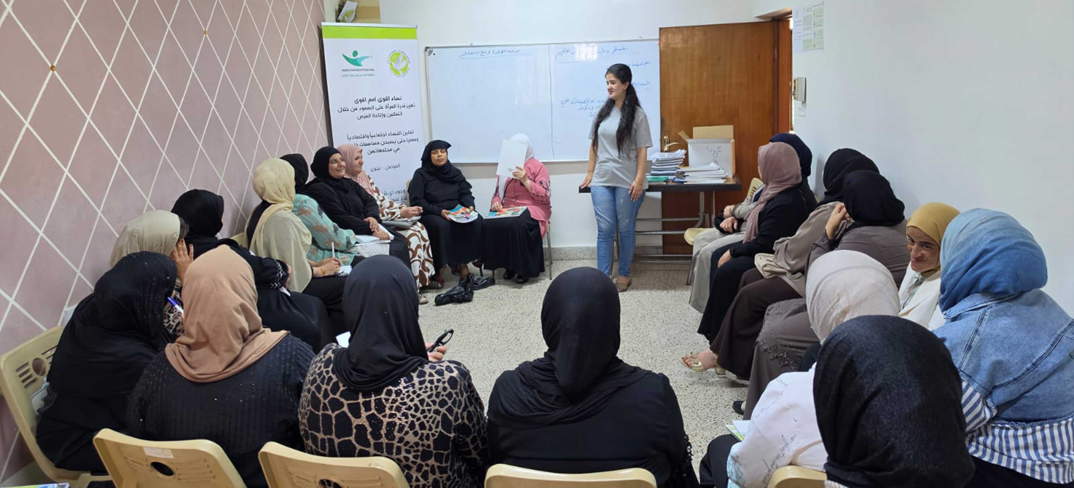 Continuing Empowerment Efforts: New Sessions on Women's Social and Economic Empowerment in Mosul